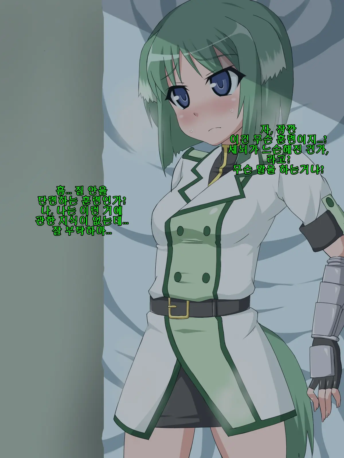 Kininatteita Onnanoko Ga, Itsunomanika Kimobuta Otoko No Chinpo Ana Ni Tsukuri Kaerareteita... ~PET DAYS~